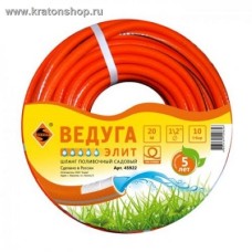 Шланг 1/2 х 50м ВЕДУГА Элит (Энкор)