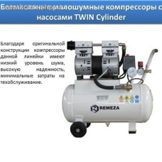 Компрессор REMEZA СБ4/С-24.OLD20-3