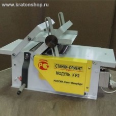 Станок универсальный Модуль-Компакт ДОС-220МР2К 2.0 кВт