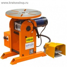Вращатель STALEX WP-220