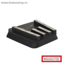 Франкфурт по бетону Diamaster Cobra №12