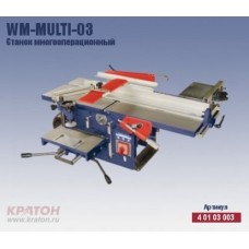 Станок универсальный Кратон WM-Multi-03 (1,5 кВт, ш/с 200мм)