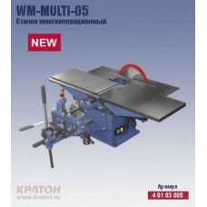 Станок универсальный Кратон WM-Multi-05 (1,5 кВт, ш/с 200мм)