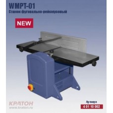 Станок фуговально-рейсмусовый Кратон WMРТ-01