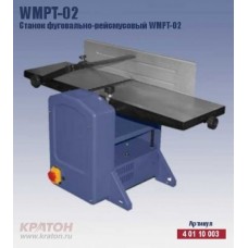 Станок фуговально-рейсмусовый Кратон WMРТ-02