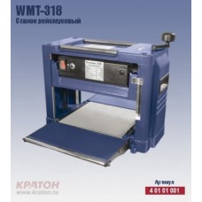 Станок рейсмусовый Кратон WMT-318