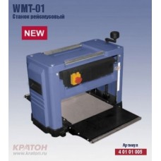 Станок рейсмусовый  Кратон WMT-01