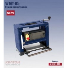 Станок рейсмусовый  Кратон WMT-05