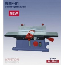 Станок фуговальный Кратон WMP-01