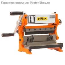 Листогибочный станок Stalex 3-in-1/200x1 (комбинированный)