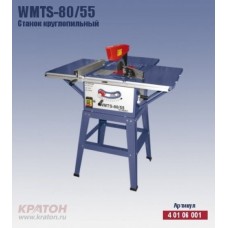 Пила настольная Кратон WMTS-80/55