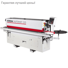 Автоматический кромкооблицовочный станок KROM AUTOMAT 2.0