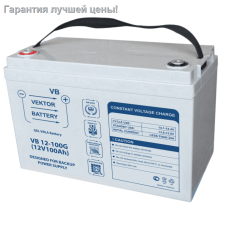Аккумуляторная батарея Vektor Energy VB 12-100G