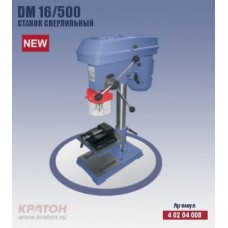 Станок сверлильный Кратон DM-16/500