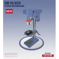 Станок сверлильный Кратон DM-16/450
