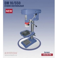 Станок сверлильный Кратон DM-16/550