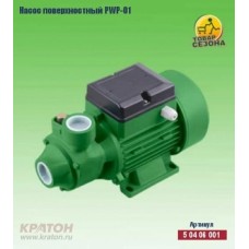 Насос поверхностный Кратон PWP-01