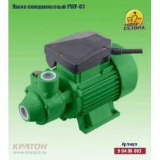 Насос поверхностный Кратон PWP-03