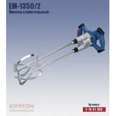 Миксер строительный Кратон EM-1350/2