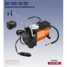 Компрессор автомобильный Кратон AC-140-10/30