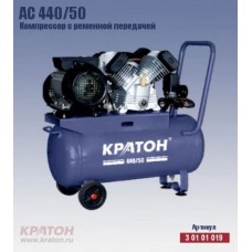 Компрессор с ременной передачей Кратон AC 440/50