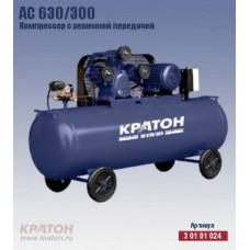 Компрессор с ременной передачей Кратон AC 630/300