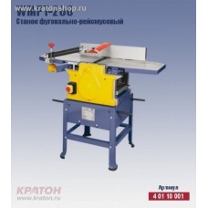 Станок фуговально-рейсмусовый Кратон WMРТ-260