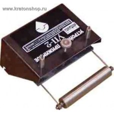 Устройство прижимное УП-2