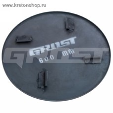 Затирочный диск GROST d-600 мм