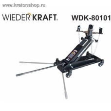 Домкрат трансмиссионный WDK-80101