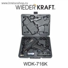 Пневматический гайковерт Wieder Kraft WDK-716K