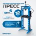 Пресс гидравлический Optimus OPT-230F