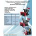Снегоуборщик бензиновый DDE ST1387L-SE-TTE