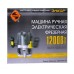 Фрезер электрический Энкор ФМЭ-1200/8Э