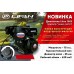 Двигатель Lifan190F D25 3А (фильтр зима-лето)