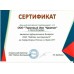Фаскосниматель ФС-10 (6 ножей)