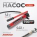 Насос ручной гидравлический Harrison HRH-PM010400